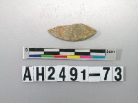 藏品(玉核殘件)的圖片